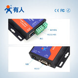 有人单串口服务器RS485\\232\\422转以太网模块串口转网口302\304\306 USR-TCP232-306国产芯片