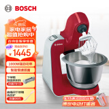 博世（Bosch）厨师机家用和面揉面一体机全自动多功能轻音电动搅拌机欧洲整机进口料理机打蛋器打奶油绞肉压面机 蔓越莓红 3.9L