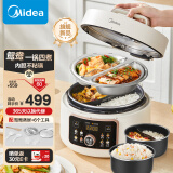 美的（Midea）电压力锅【创意鸳鸯】4L家用双胆高压锅 智能预约开盖火锅煲汤煮饭锅彩屏触控MY-4KK05电饭煲4-6人