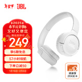 JBL TUNE520BT 蓝牙头戴式耳机 无线通话降噪耳机耳麦 57小时续航 蓝牙5.3 白色