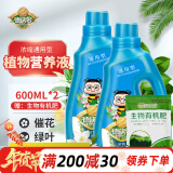 德沃多肥料植物营养液通用型600ml*2瓶+生物有机肥花卉水培绿植发财树花肥料