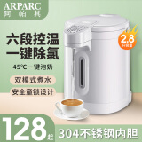 阿帕其 （ARPARC）恒温电热水壶电热水瓶家用开水壶智能全自动烧水壶保温一体烧水壶开水瓶 2.8L -750W-家用多选温+304不锈钢内胆