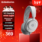 赛睿（SteelSeries）寒冰Nova1白有线3.5mm游戏电竞头戴式耳机 AI降噪麦克风FPS7.1环绕声LOL吃鸡CS