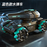 星涯优品儿童玩具男孩遥控汽车坦克遥控车越野四驱特技车3-6-12生日礼物