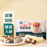 七鲜 三丁糯米纸皮烧卖360g