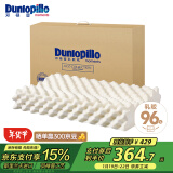 邓禄普（Dunlopillo）ECO按摩波浪枕 斯里兰卡进口天然乳胶枕头  颗粒按摩 