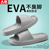 人本凉拖鞋男地板拖鞋女情侣居家浴室软弹加厚拖鞋tx20002 灰色 44-45