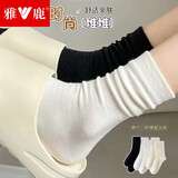 雅鹿袜子女中筒袜春秋季纯色休闲潮流百搭透气ins潮时尚四季月子袜 黑白月子袜-随机 4双