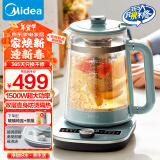 美的（Midea）轻净 全自动养生壶 煮茶器 316不锈钢煮茶壶恒温保温1500W双层防烫花茶壶电热水壶 烧水壶YS01-I