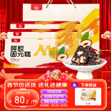 胶城阿胶固元糕600g【阿胶含量≥16%】东阿无蔗糖木糖醇即食阿胶糕