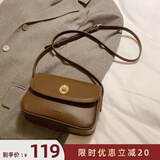 南风Chio2nd 艾米莉马鞍包包女复古质感百搭单肩斜挎小包七夕节礼物 焦糖色