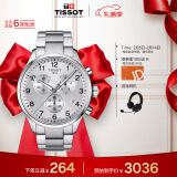 天梭（TISSOT）瑞士手表 速驰系列 石英男表 情人节送男友T116.617.11.037.00