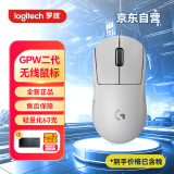 罗技（G） PRO X SUPERLIGHT GPW二代  狗屁王二代 无线游戏鼠标 电竞鼠标 轻量化63g  白色 适配黑悟空神话