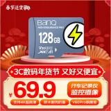 banq 128GB TF（MicroSD）存储卡 U3 V30 A1 4K V60Pro版 行车记录仪&监控摄像头专用内存卡 高速耐用