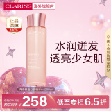 娇韵诗（CLARINS）青春赋活分龄精华水200ml 保湿补水少女粉水少女水爽肤水生日礼物