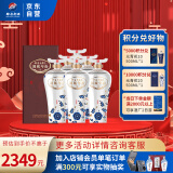赊店老酒 元青花洞藏年份15 浓香型白酒 52度 500ml*6瓶整箱装纯粮酒