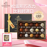 歌帝梵（GODIVA）松露巧克力礼盒15颗零食伴手礼女神38三八妇女节生日礼物送女生