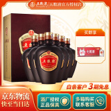 五粮液 高度浓香型白酒  宜宾生产 五粮陈 52度 500mL 6瓶 传承 整箱装