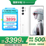 努比亚（nubia）红魔9S Pro AI游戏手机 12+256白昼武士 骁龙8Gen3领先版 6500mAh电竞手机 国家补贴