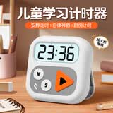 Timess可视化糖果计时器学生学习时间管理器磁吸厨房烘焙多巴胺定时器开学季礼物