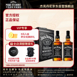 杰克丹尼（Jack Daniels）黑标双支礼盒装500ml *2 美国田纳西州  调和型  威士忌 新年送礼