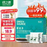 绿之源 2100g醛能净 净家卫士活性炭 新家房装修急入住吸去除甲醛