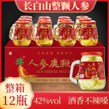 半山农 人参鹿鞭酒150ml*12瓶 人参酒42度白酒枸杞鹿鞭鹿茸血酒年货礼盒