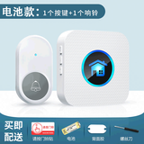 NURBENN室外防水无线门铃家用免插电远距离一拖二智能电子遥控别墅按玲入户叮咚门钟大音量老人提醒呼叫器 电池款 白【1按1响】