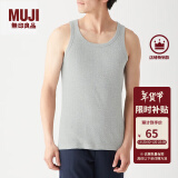 无印良品（MUJI）男式 无缝罗纹编织背心 2件装 内衣家居服 FA01CC3S 灰色 L