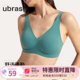 ubras【特卖】软支撑3D反重力细肩带内衣女聚拢无痕文胸罩 尤加利（背心款） S