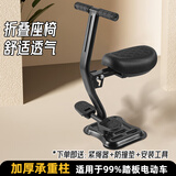 浪漫印记ROMANMARK电动车儿童座椅前置电瓶车宝宝坐椅踏板摩托车前置通配型通用安全凳适用于雅迪爱玛绿源9号电瓶车 黑色 【扶手+脚踏】 3岁-6岁