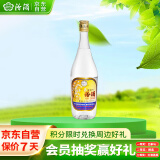 汾酒 出口玻汾 清香型白酒 53度 750ml 单瓶装 送礼宴请