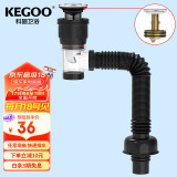 科固（KEGOO）下水器套装弹跳洗脸盆面盆横排下水管 洗手台盆去水器防虫臭K5043