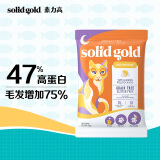 素力高（SolidGold）生鲜美毛试吃装100g