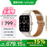 vivo WATCH GT eSIM版晴云白真皮智能手表蓝河操作系统AI体验21天超长续航健康监测 情人节礼物送女生