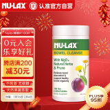 nulax膳食纤维片 肠道营养 升级乐康西梅片 澳洲进口 100粒/瓶