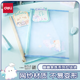 得力(deli)幽幽家族网纱拉链袋科目袋文件袋一年级文具袋透明学科袋 试卷作业科目分类收纳袋 YY704