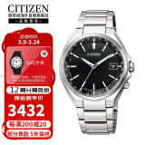 西铁城（CITIZEN）光动能多局电波舒博钛商务休闲日期男表CB1120-50E