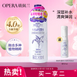 娥佩兰（OPERA）娜之里薏苡仁化妆水500ml（四代升级款 清爽不油腻 生日礼物女）