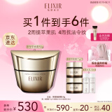 怡丽丝尔（ELIXIR）优悦活颜提拉紧塑焕颜霜50g补充胶原面霜抗皱修复淡纹三八节礼物