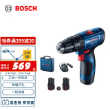 博世（BOSCH）GSB 120 12V充电式手电钻电动螺丝刀家装多功能锂电冲击钻 双电版