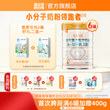 喜安智新国标优享恒悦婴幼儿配方奶粉DHA益生菌OPO牛奶粉水解蛋白含胆碱 2段 750g 6罐