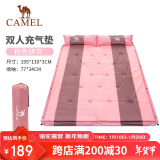 骆驼（CAMEL）户外帐篷气垫单双人自动充气垫防潮垫加厚帐篷睡垫便携野餐垫