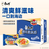 康师傅 方便面 经典鲜虾鱼板袋面98g*24 泡面整箱速食 方便食品 