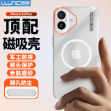 朗客适用苹果16Plus手机壳 iPhone16plus保护套Magsafe磁吸充电壳全包半透明超薄防摔撞色硬壳磨砂外壳