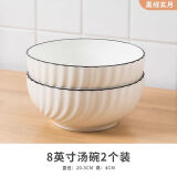 传旗釉下彩面碗8英寸2只大汤碗饭碗拉面碗大碗陶瓷餐具玄月
