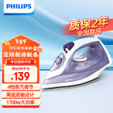 飞利浦（PHILIPS）【国补现货】蒸汽电熨斗 手持式小型家用熨斗 干湿双烫熨烫机GC1752/38