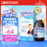 Vitabiotics薇塔贝尔vc婴幼儿维生素宝宝液体复合多维d3 6月-4岁英国口服液