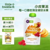 小皮（Little Freddie）树莓香蕉苹果桃泥 婴儿水果泥 欧洲原装进口宝宝辅食泥100g*1袋