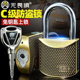 无畏惧古铜空转C级挂锁防撬防盗窗锁头户外家用宿舍大门锁子复古锁防水 GA25古铜C级子弹锁芯【锁梁直径7mm】【3把钥匙】